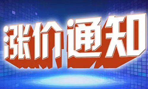 <b>锂电行业全线“爆单”，锂电池材料价格再度“疯涨”</b>