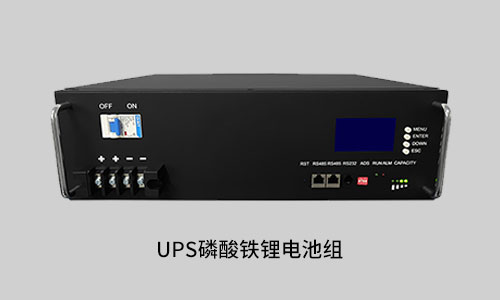 <b>锂电池UPS电源选型需要确认哪几点?</b>